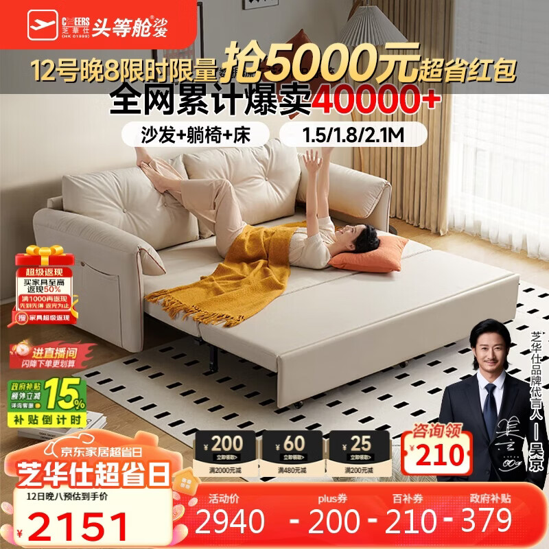 沙发床排名前十品牌大揭秘!这10款高性价比,舒适实用之选