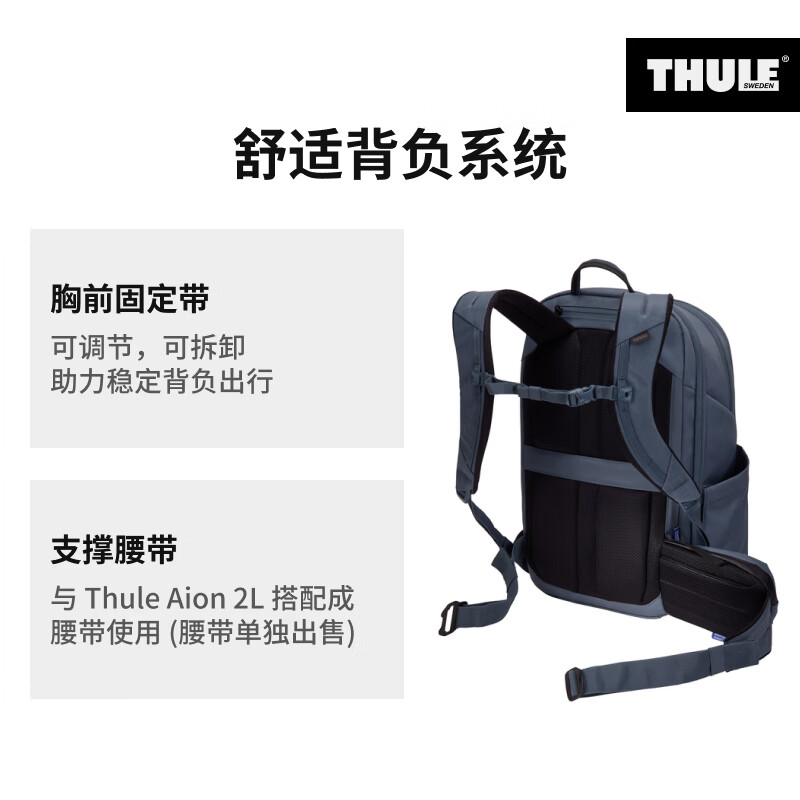 拓乐(THULE)瑞典Aion永恒 旅行大容量防水双肩包旅行包 城市通勤可扩容男女 40L-黑色 背包