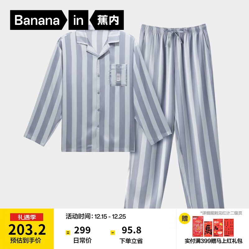 ����520H�����г���Ůʿ˯�¶��泤�䳤���˿�������¼Ҿӷ����ļ��� ����ʿ���ɻ����ơ�ơ�� M 149.5Ԫ