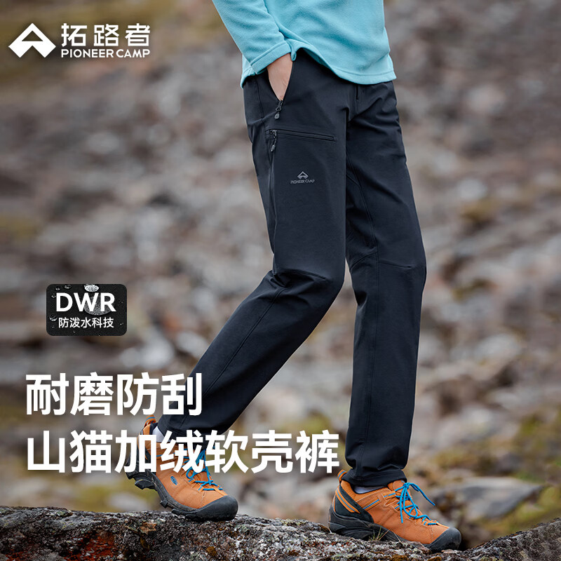 拓路者山猫软壳裤秋冬季加绒长裤男士休闲直筒裤户外绒裤 女-黑色  M
