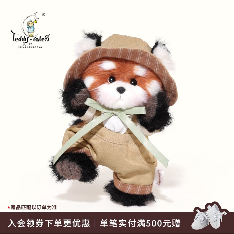 莉娜熊（TeddyTales）莉娜小熊猫玩偶毛绒玩具熊泰迪手作熊娃娃送礼送人新年礼物女生 探险家3.0版小小号 15cm礼盒装