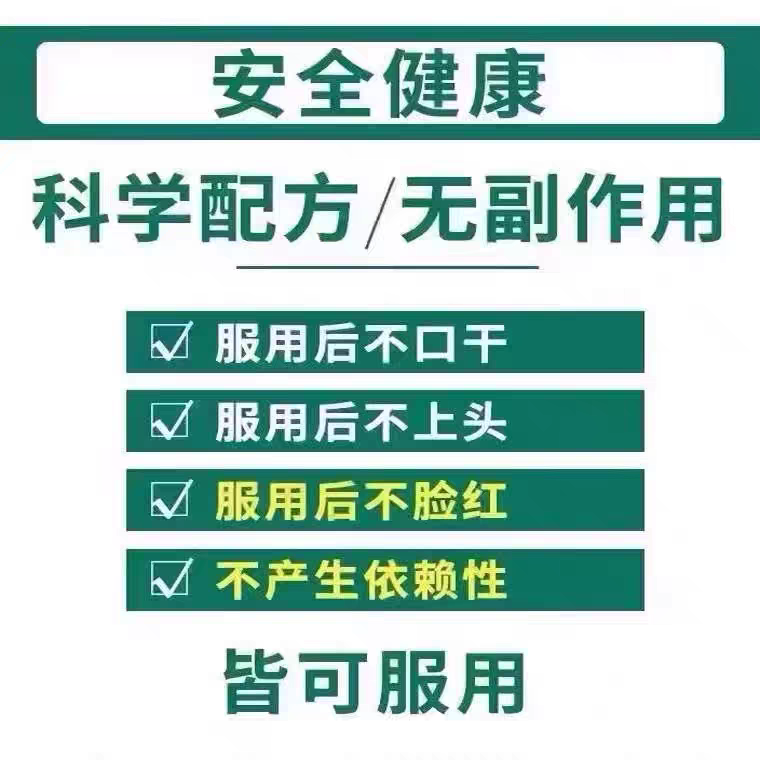 美国v8黑金刚原装德国小钢炮男士用辉腾保健蚁力15粒男用