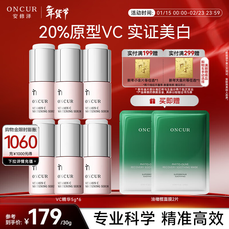 ������20%ԭ��άVC���׾���5g*6���߸��ư����������� 113.87Ԫ