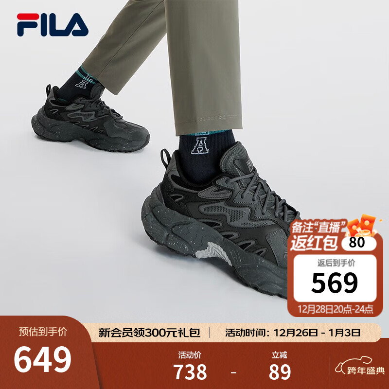 斐乐（FILA）蕨草鞋FERN男鞋户外老爹鞋休闲鞋时尚舒适运动鞋 阴影灰/黑-DB 42