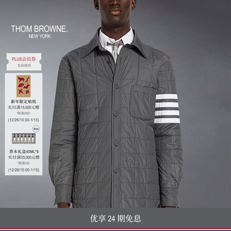 THOM BROWNE[TB]汤姆布朗[24期免息]男士四条纹内置背带鹅绒充绒夹克外 中灰色 L (3)
