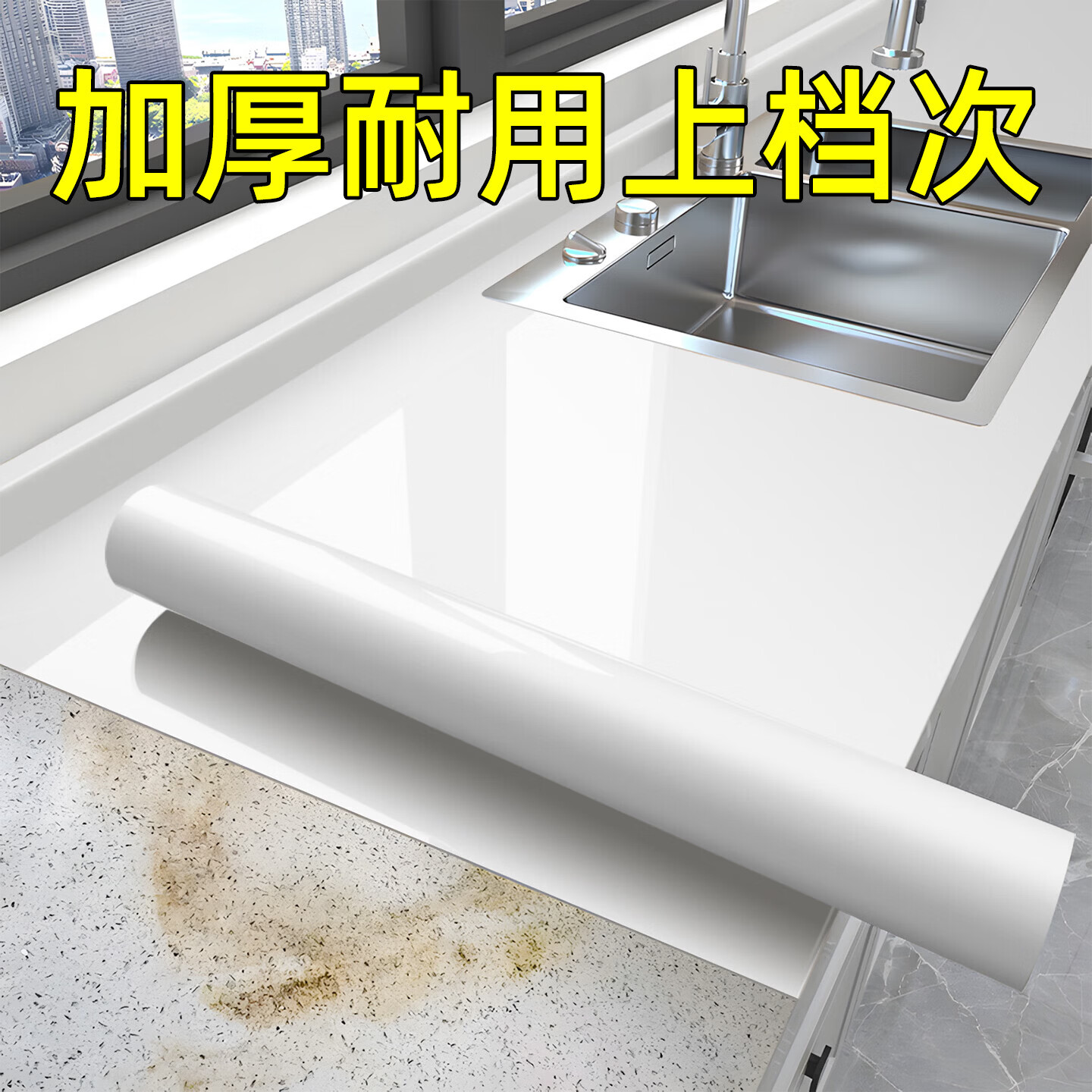 菲翔厨房防油贴纸防水自粘墙贴灶台台面瓷砖翻新橱柜子加厚大理石贴膜 纯白色(加厚耐用) 60cm宽X2米长（可裁剪使用）