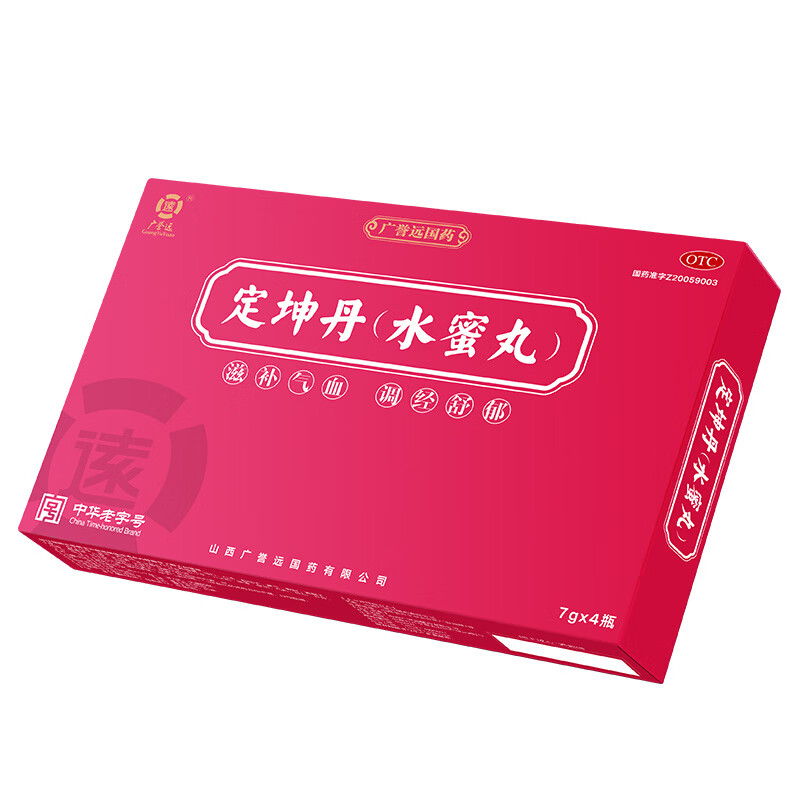 [广誉远]定坤丹 7g*4瓶 2盒装 7g*4瓶/盒 滋补气血 调经舒郁