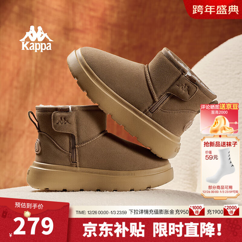 卡帕（Kappa）女鞋加绒加厚雪地靴女2025冬季新款厚底棉鞋保暖短筒靴子女款 铁锈棕 37