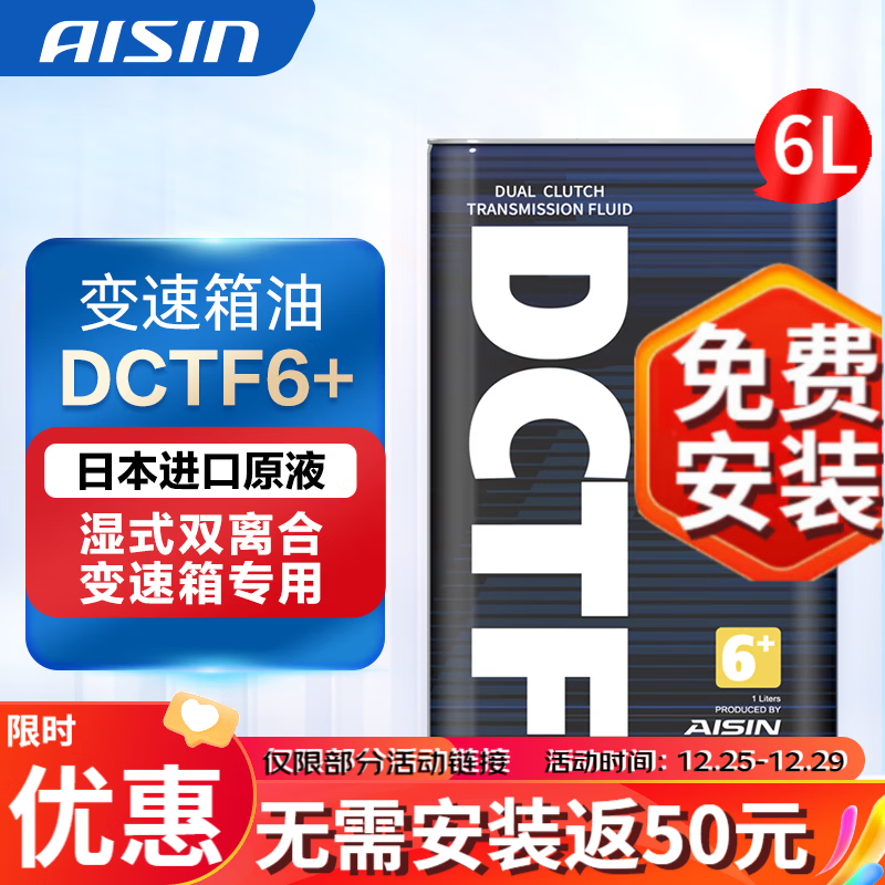 ����ȫ�ϳ�ʪʽ˫��ϱ������� ������ DCTF DCTF6+ ���ðµϴ��� DCTF6+ 6L ������װ��װ 547Ԫ