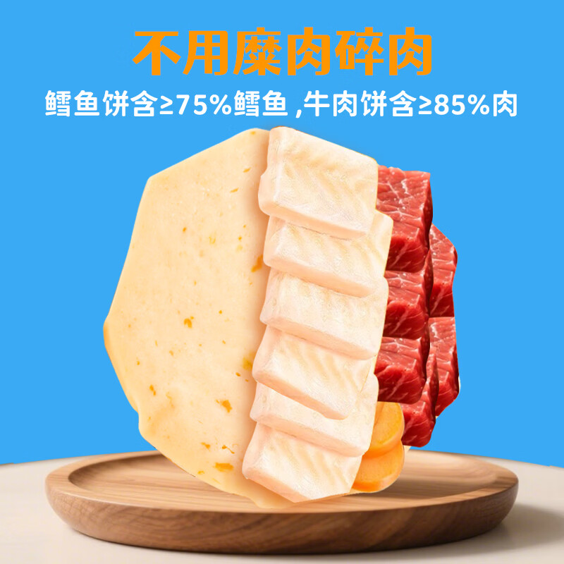 优贝加蔬菜鳕鱼饼高钙蛋白儿童营养零食早餐胡萝卜牛肉饼干100g*3盒装 蔬菜鳕鱼饼【5盒装】