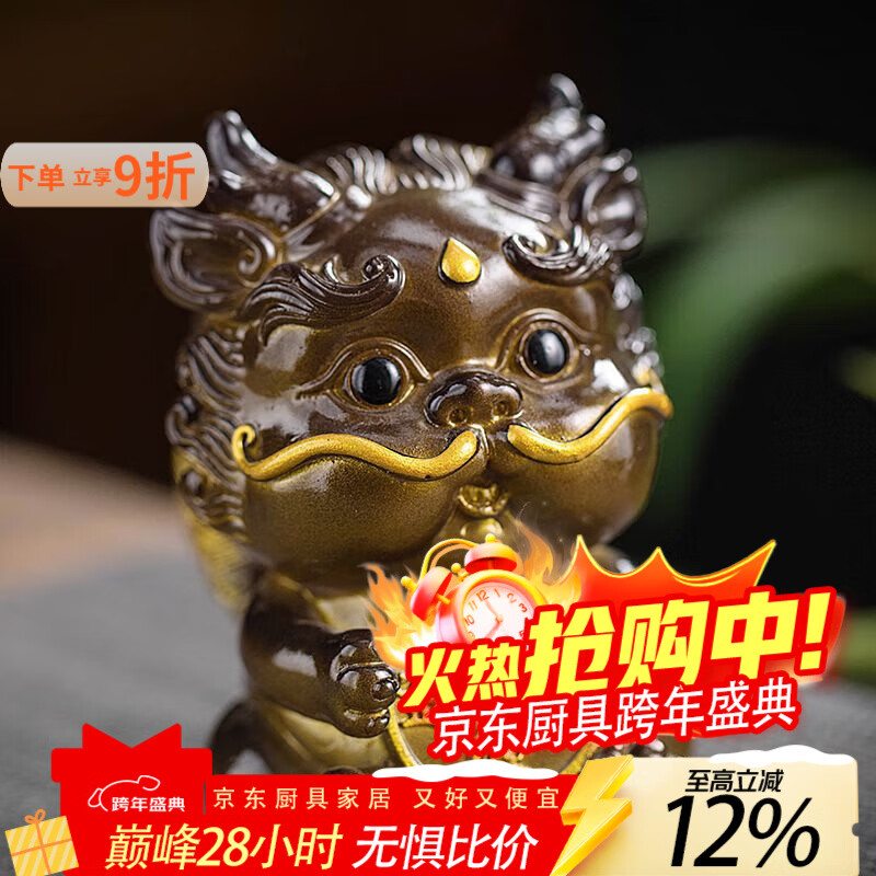 泰禧阁茶宠物摆件招财貔貅变色茶宠旺财可养创意茶具配件茶玩茶宠变色 变色茶宠-瑞兽招财貔貅-金色