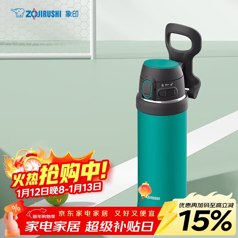 象印保温杯QAF48轻量便携大容量不锈钢户外运动水杯原装进口480ml GK