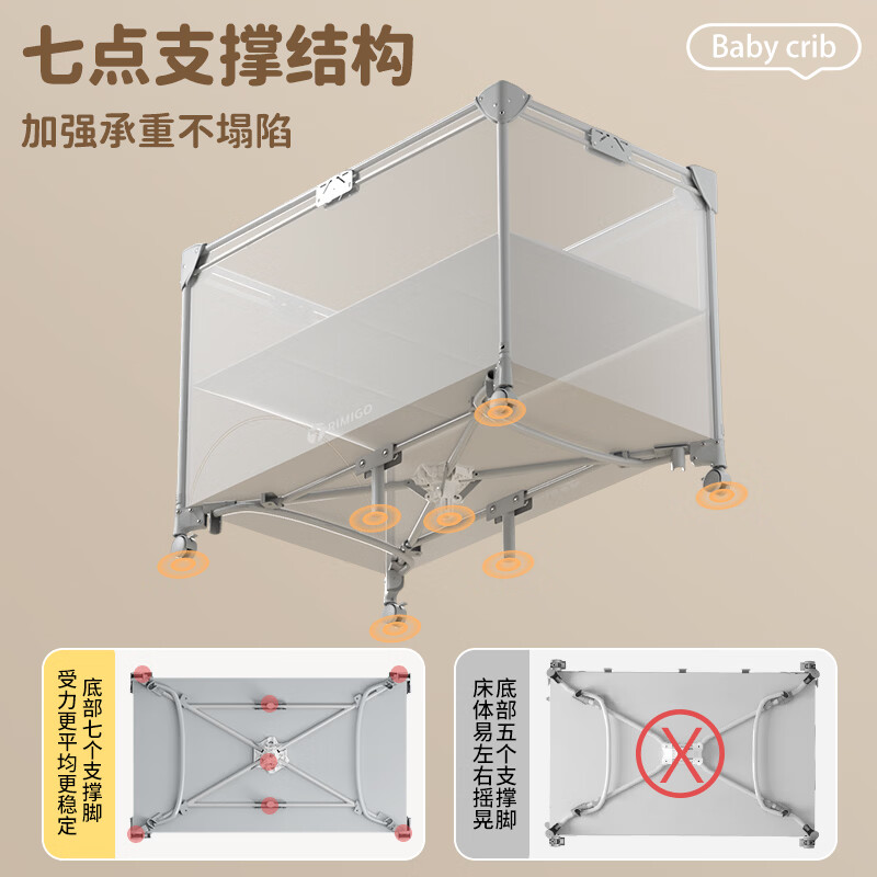 Trimigo折叠拼接婴儿床多功能宝宝床带尿布台新生儿床移动哄睡神器摇摇床 免安装bb床-(蚊帐+万向轮+收纳+尿布台+床铃+摇摆杆)