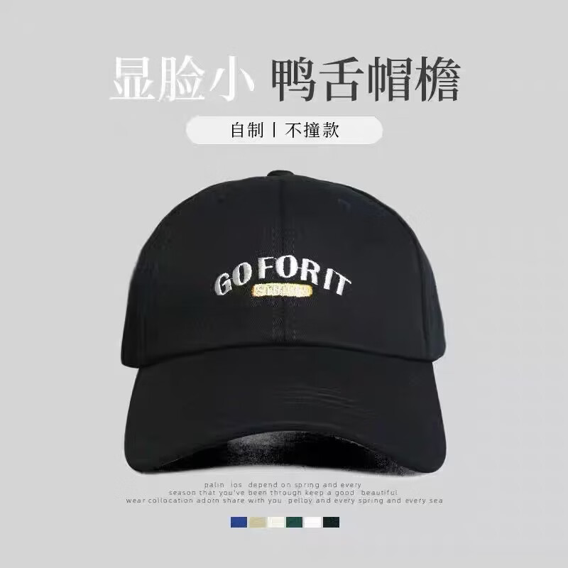 趣丝羽新款棒球帽女夏围防晒帽时尚百搭潮牌正品太阳帽显脸小鸭舌帽子男 卡其色 均码 54-60cm