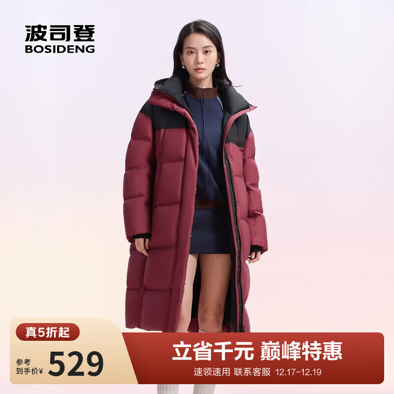 波司登（BOSIDENG）【断码清仓】波司登秋冬季男女同款羽绒服连帽长款时尚冬季厚外套 安可拉红/黑色176A L 170/92A