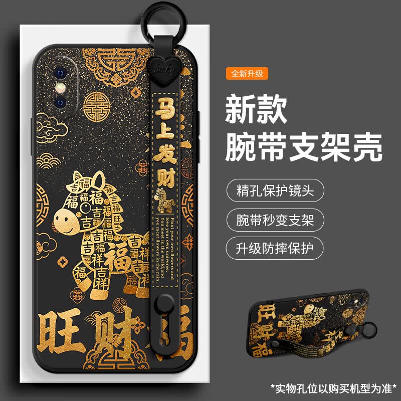 尤思时适用苹果X手机壳XR带支架苹果XSMAX保护壳苹果XS女款斜挎挂脖背带硅胶软壳防摔保护套新年红色喜庆 漆木黑-发财福吉黑【支架款】 苹果 X