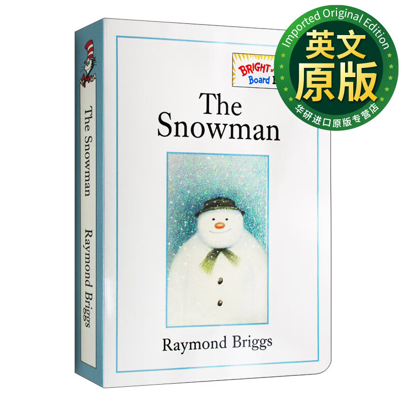华研原版 the snowman 雪人 儿童绘本 无字书 雷蒙布力格 英文原版