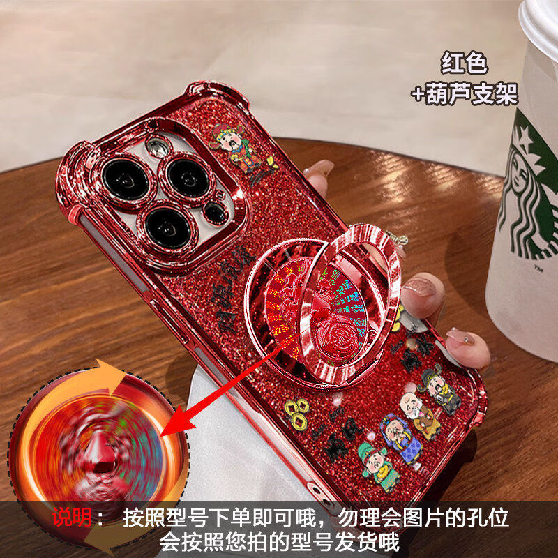 �˼��������ƻ��16promax�ֻ����ĽǷ�ˤ��·����360��ת��«֧�������¿������Ů����iPhone17/15 �ĽǷ�ˤ-�й��졾��·����+0��ת��«֧��+ iPhone 16 Pro Max 10.24Ԫ