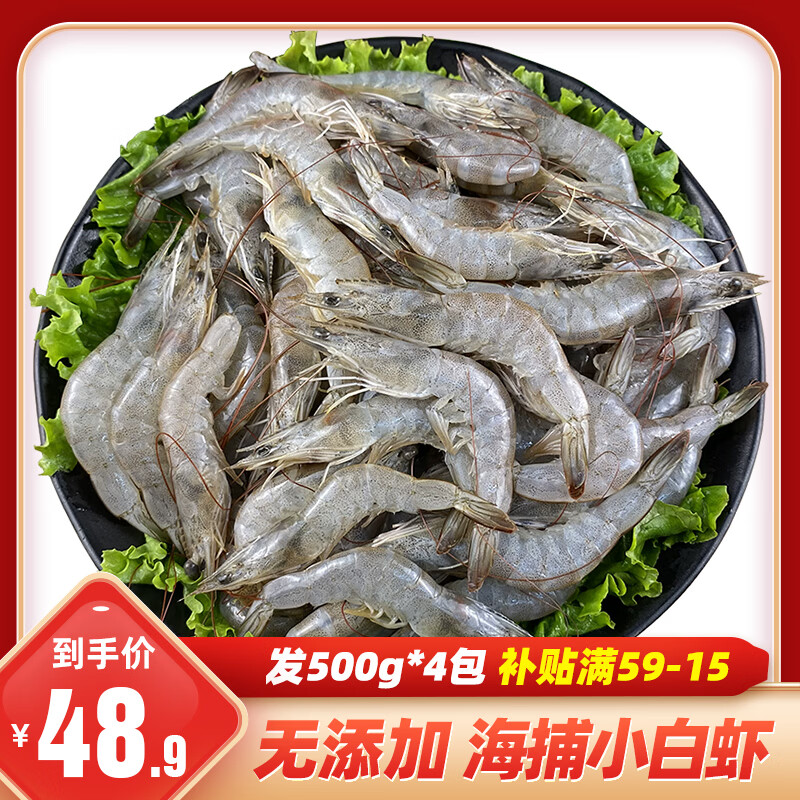 һϺһ�������ʺ�����Ϻ ��ϺС�׶�Ϻ��ΧϺ��ëϺ �ʻ��䶳 �տ����ʳ�� С��Ϻë�� 4��(����)  ��������75%�� 48.9Ԫ