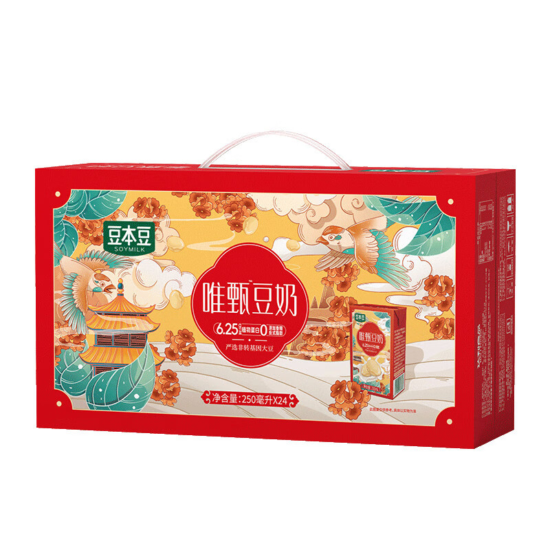 豆本豆送礼礼盒唯甄豆奶250ml*24盒营养早餐奶整箱植物蛋白饮料 唯甄原味豆奶250ml*24盒【礼盒装】