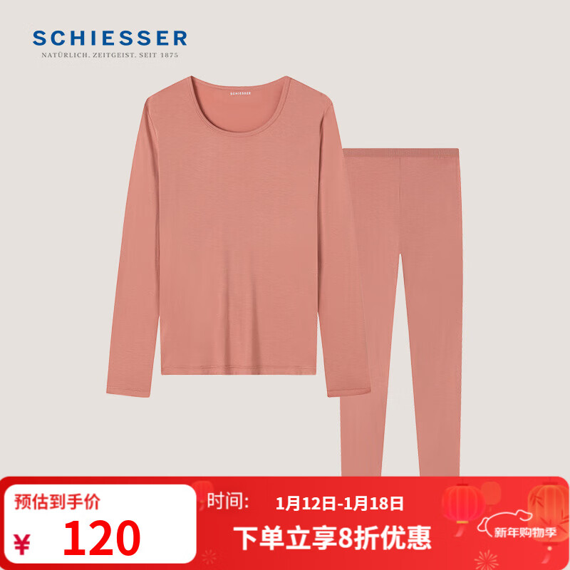 舒雅（Schiesser）女士3A抑菌美雅碧抗起球抗静电保暖秋衣秋裤套装40/19212W 深粉红 XL 【65-70公斤】