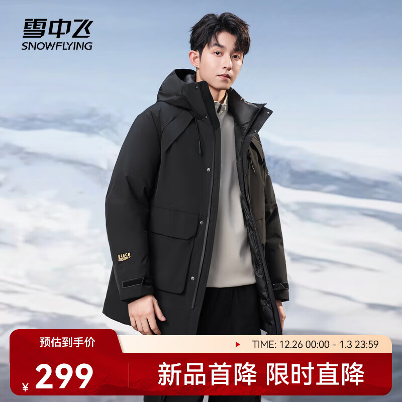 ѩ�з�2025�¿���ʿ�г������޷��������ж�����ů�������׷��� ��ɫ|8056 XL /180/96A 299Ԫ