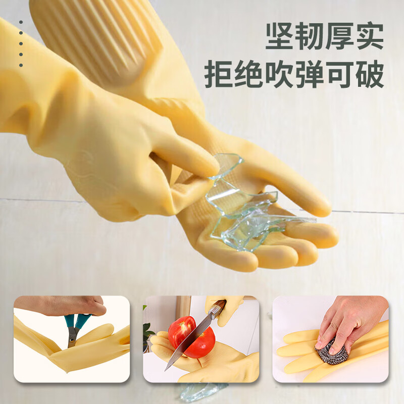 天强 天然乳胶手套【加长加厚款】2双装 家务厨房防滑劳保清洁柔韧适手防水天然乳胶耐磨环保多场景适用 【加长款】本色S码（建议小手）