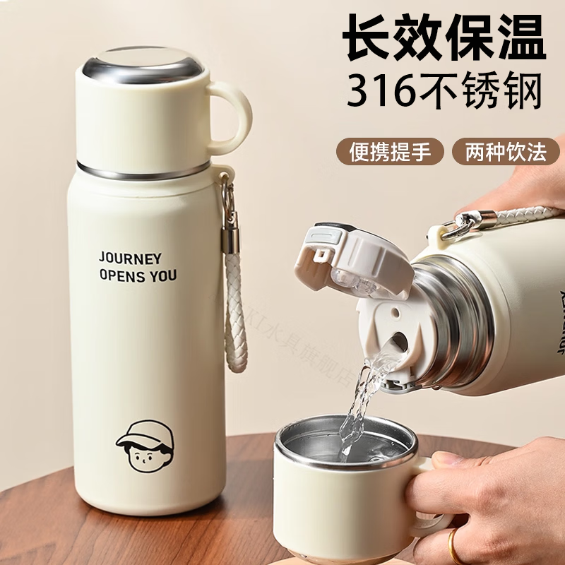 AILUKI日本316不锈钢保温杯女士高颜值吸管水杯男生大容量运动便携车载 落日黄600ml【一杯双饮_保温保冷】