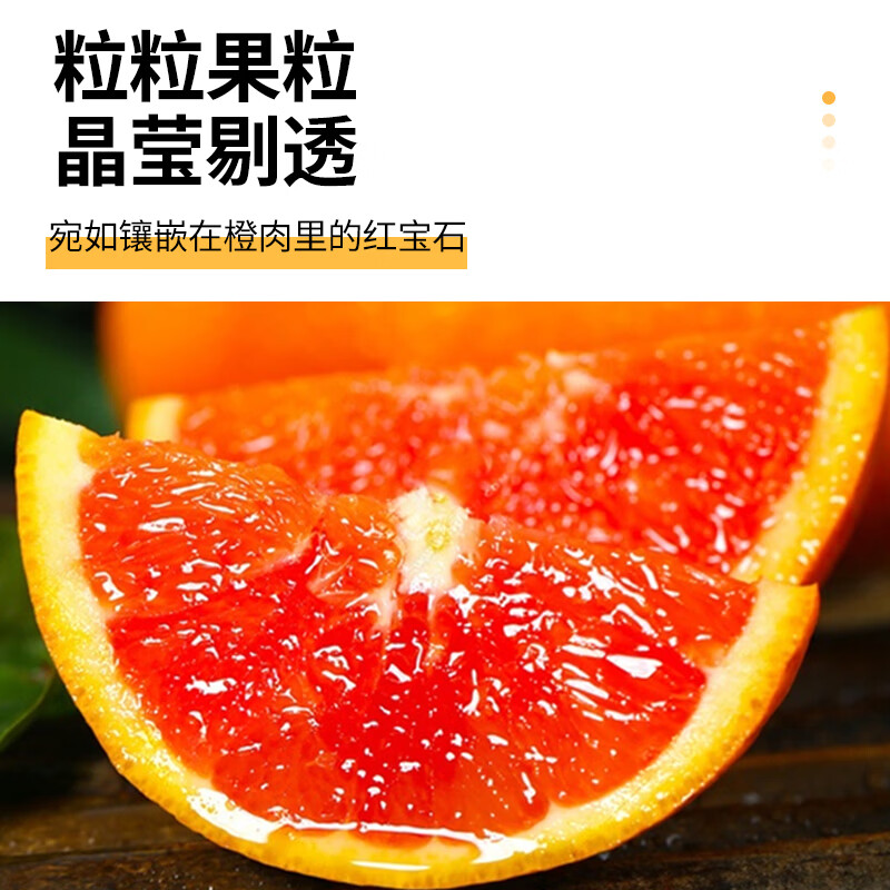 正宗江西赣南血橙生鲜水果橙子（10斤装） 净重9斤 80-95mm