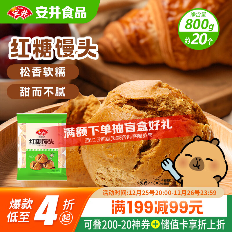 ���� ������ͷ 800g/�� Լ20�� ��ͳ�����ͷ��� ��ʳ��ͥװ������ 9.37Ԫ