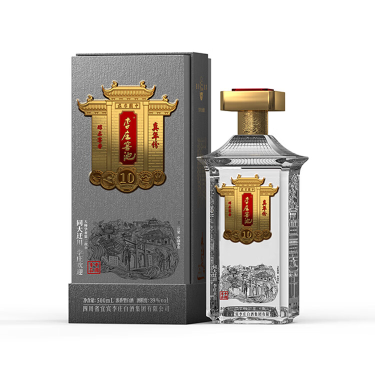 李庄窖池真年份10 39度浓香型白酒 52度礼盒装酒 52度 500mL 1瓶