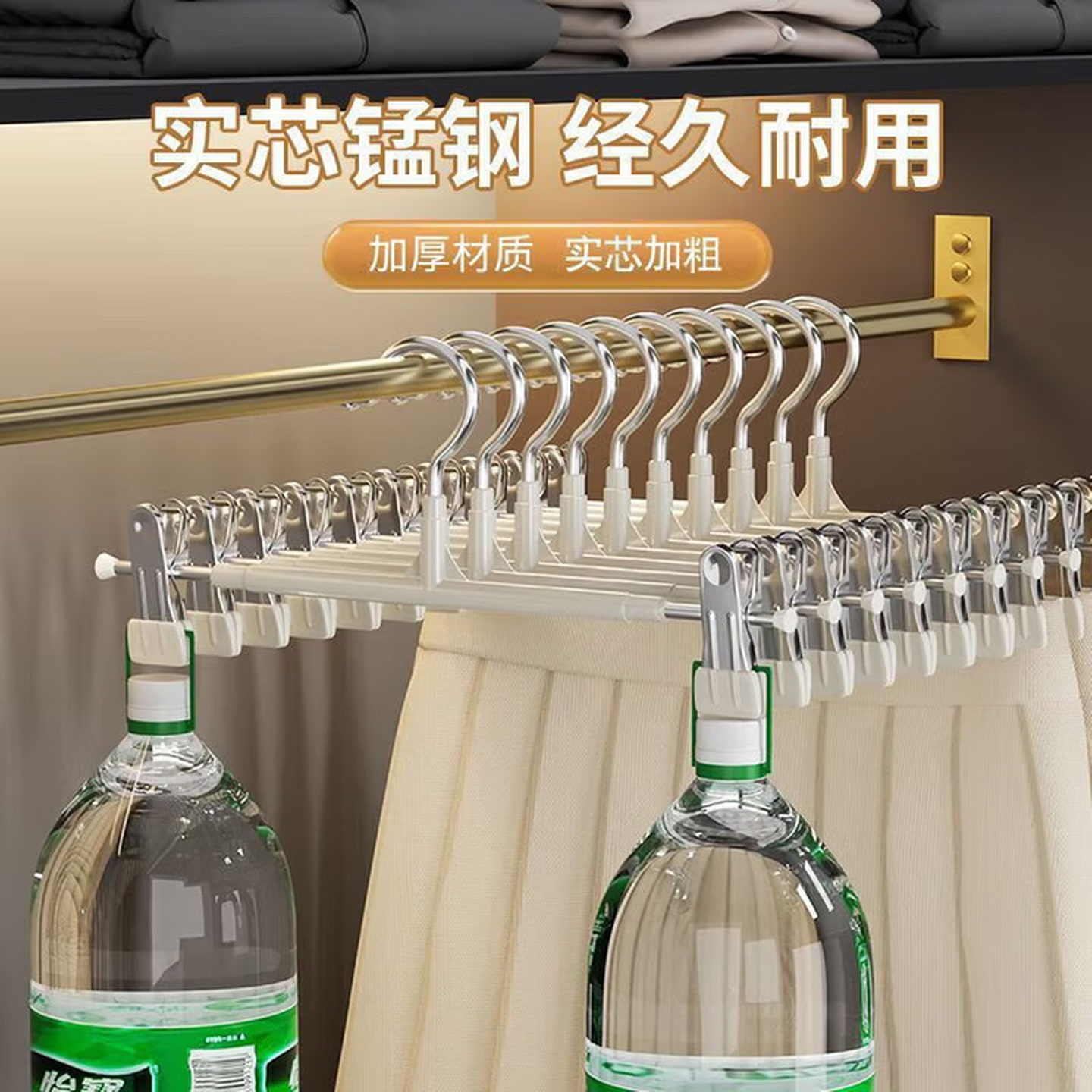 架裤夹子家用无痕防滑加粗不锈钢晾晒裤子收纳防掉裤夹裤架 10个