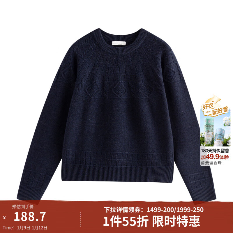 茵曼（INMAN）含羊毛复古时尚套头毛衣女2025秋冬款百搭宽松慵懒软糯针织衫 藏青蓝 M