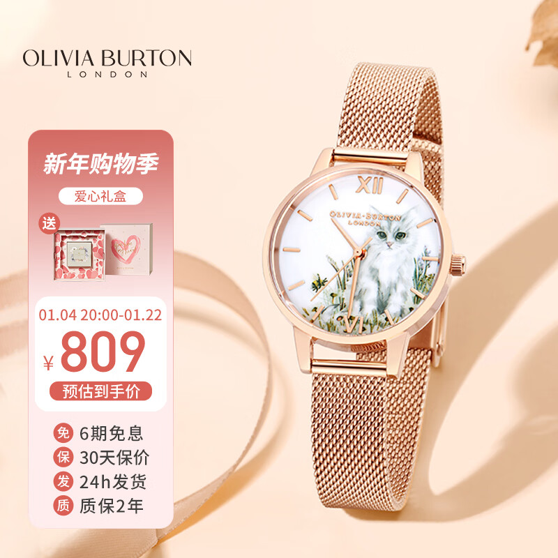 olivia burton女士ob自營手表鋼帶時尚石英表生日禮物情人節(jié)送女友OB16WL76