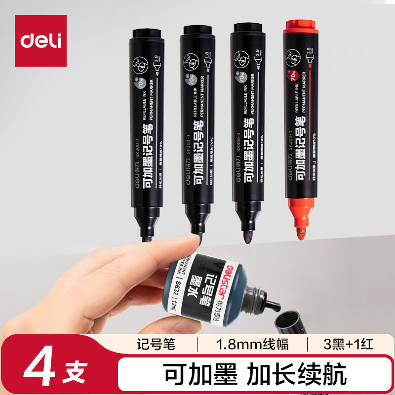 得力(deli)粗头可加墨记号笔 大容量升级70%物流家庭快递签字办公文具马克笔 3黑1红 4支/盒 SK300-4