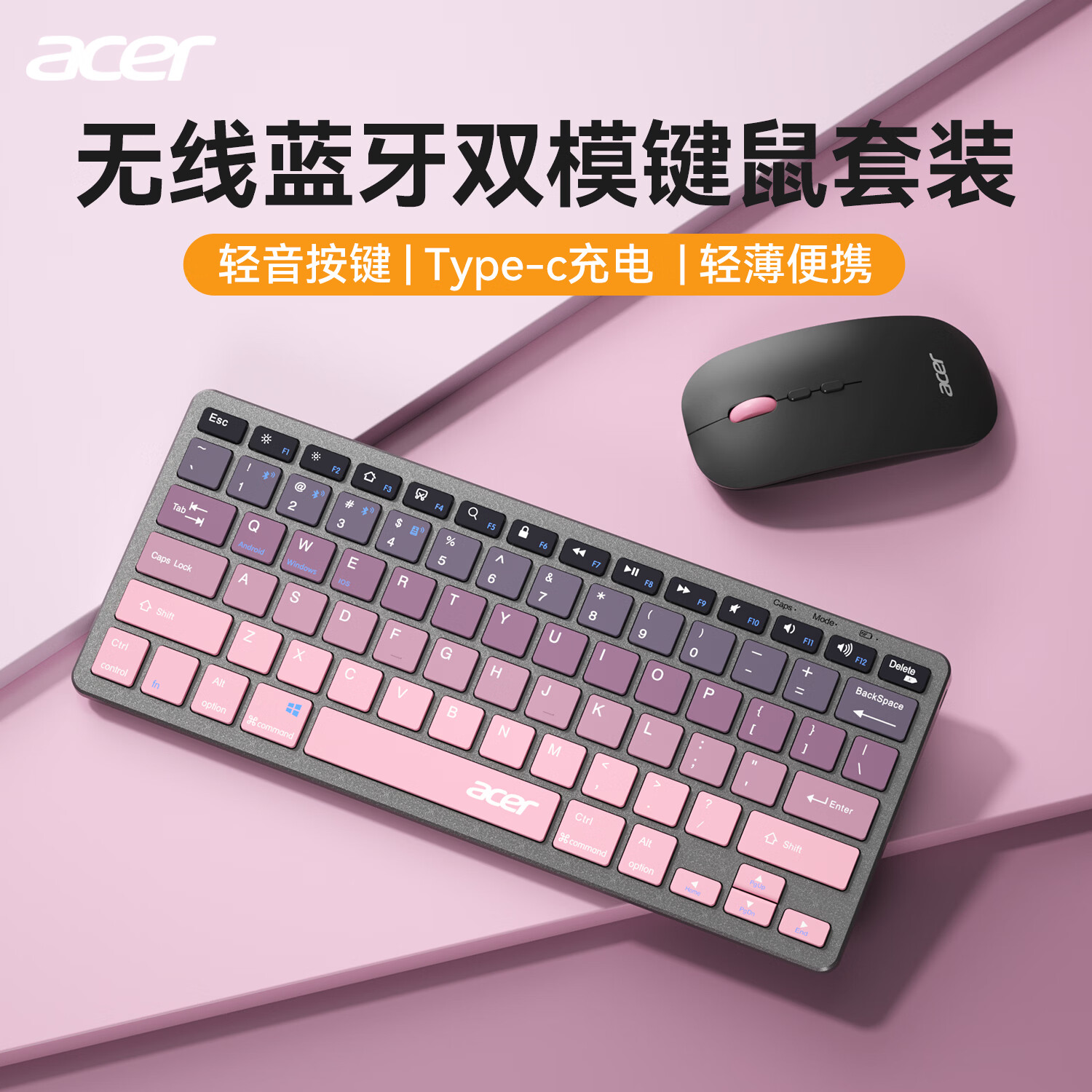 �곞��acer�������������������װ�ɳ������ż���˫ģ����������ֵ����ѧϰ�칫Mac�����ֻ�ƽ��ipad���� OKR280-��ݮ�ۡ�������װ��