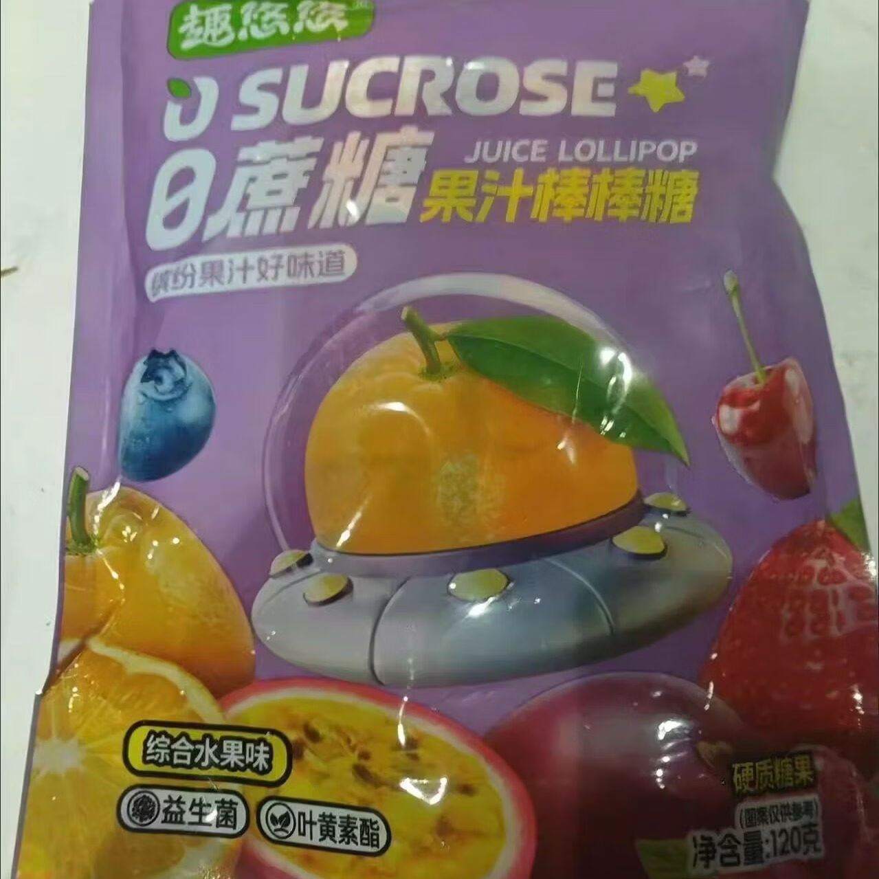 趣悠悠0蔗糖果汁棒棒糖20支袋裝兒童寶寶營養(yǎng)無添加果汁糖果零食 寶寶愛吃0蔗糖果汁棒棒糖*50支