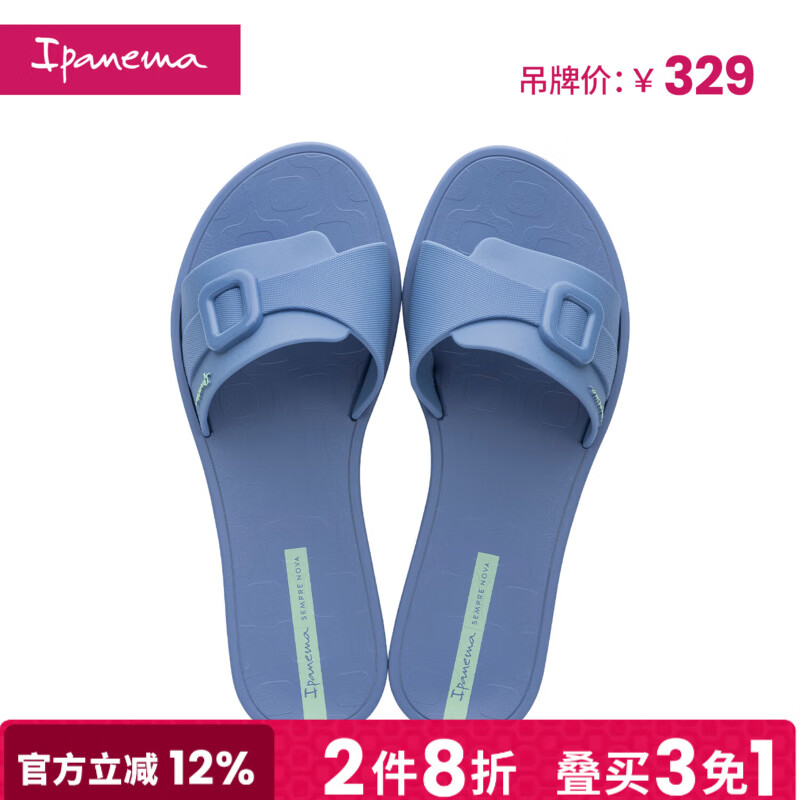 Ipanema【特价清仓】依帕女人字凉拖鞋夏沙滩可外穿拖鞋 26654蓝色 40