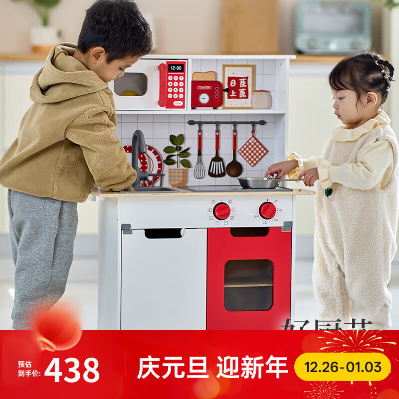 Hape过家家玩具 仿真木质厨房可发声发光做饭煮饭 男女孩礼物 喜乐时光美食厨房 3-8Y