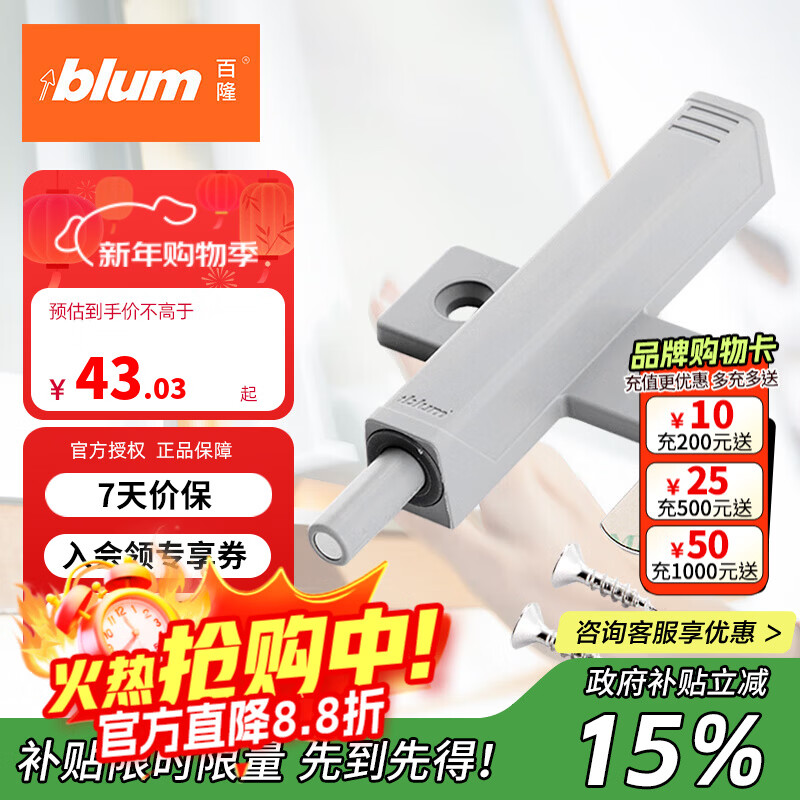 ��¡��BLUM���µ������ڹ��ŷ�������ѹʽ�����������������³����������� ��׼�� ����Ƭ����װ��