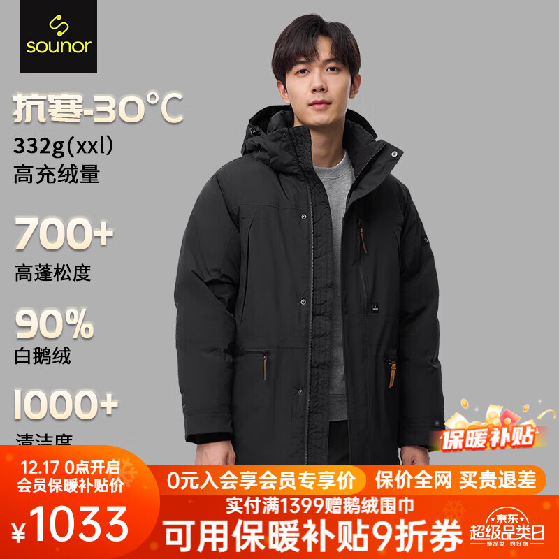 ԯ�����޷���700��׶������޷��г��¿�Ӻ��칤װ ��ɫ L 1051.3Ԫ