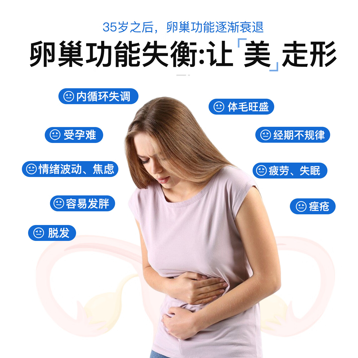 FINE JAPAN日本原装进口大豆异黄酮补充雌激素调节更年期 450粒*1瓶 【新客尝鲜体验装】