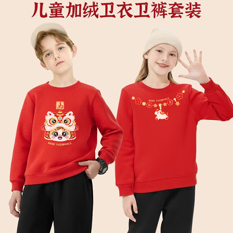 MARK FAIRWHALE马克华菲童装新年款2026本命年拜年红色马年加绒加厚卫衣卫裤套装 M三只马红色+M福字K黑色 160