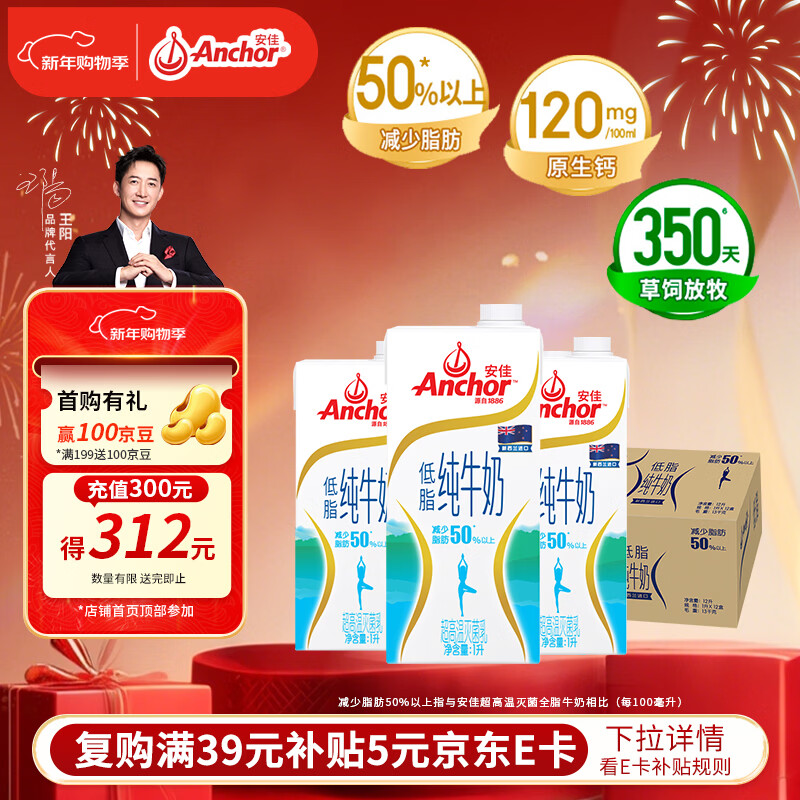 ���� ���������� ���ְ� ��ţ�� 1L ��֬ 12�� 90.4Ԫ