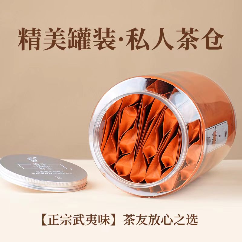 古版武夷茶端午好礼武夷茶初心正山小种红茶叶金骏眉伴手礼盒装小罐茶送长辈 初心正山小种300g 1罐