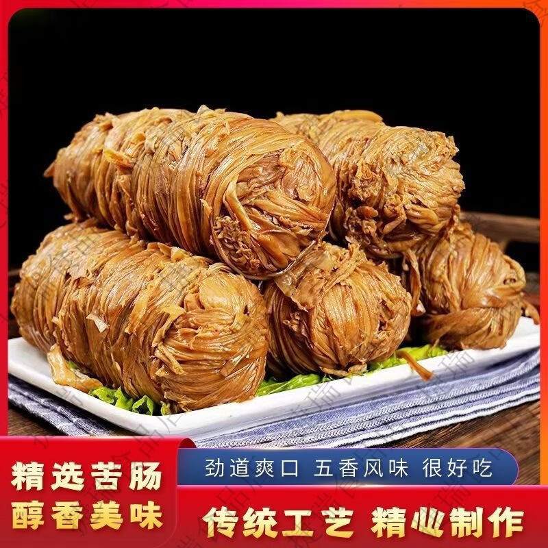 贝佳味熟食猪苦肠苦肠卷小肠卷猪捆肠全熟网红青岛猪苦肠猪小肠开袋即食 酱香小肠卷221克*2袋送辣椒油