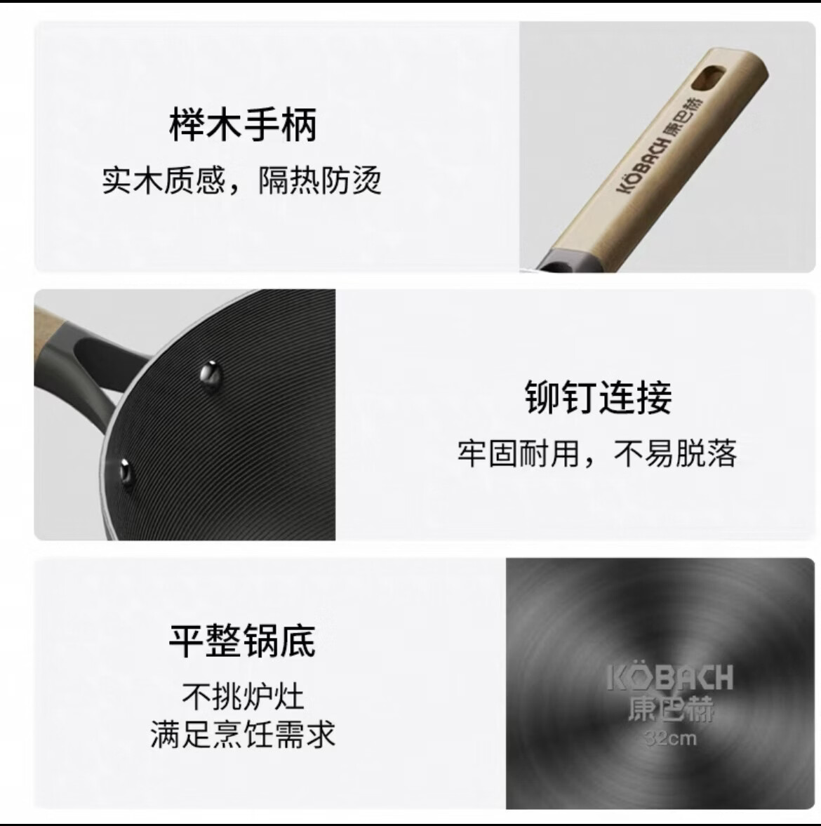 康巴赫炒锅含钛不粘锅精铁无涂层家用煎炒一体平底锅电磁炉燃气炉灶通用 【100%精铁】适合3-5人 32cm 【三次开锅发货|不粘不锈|好养锅】