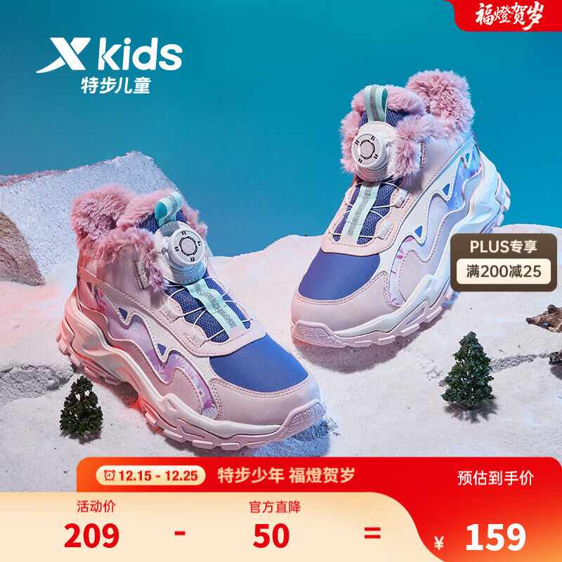 �ز� Ůͯ�д�ͯ���������Ь �۷�ɫ/����ɫ 35 ���籣ů������ĥ��ť�� 127Ԫ(����ȯ)