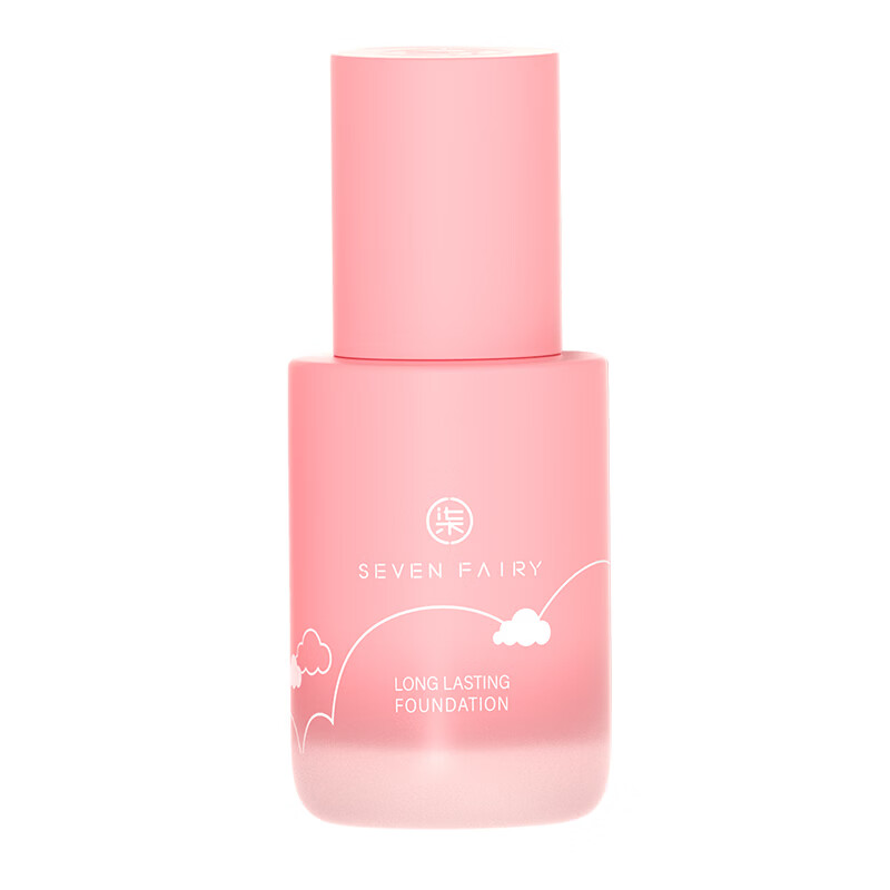 柒小仙 儿童粉底液 化妆品彩妆舞台妆元旦春节期末表演舞蹈 中性象牙白(全国京快配送)