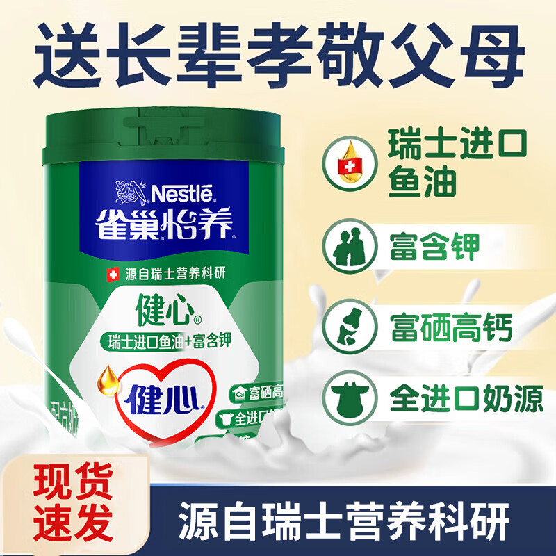 ȸ��Nestle���� �滤���ӽ����������̷� �߸Ƴ����̷������ͳ��� �������� 800g+��Ʒ1.8g